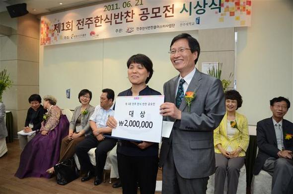 최향숙(48)씨