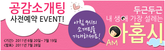 자료 제공 : 이츄