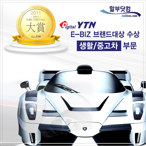 자료 제공 : 할부닷컴