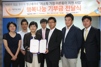 자료 제공 : (주)끄레델 