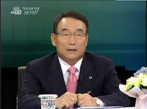 김인규 한국방송 사장.