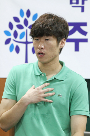 박지성(30) 선수
