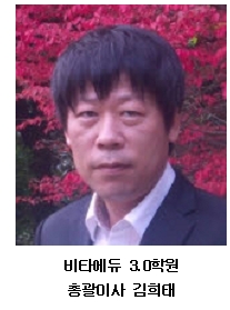 자료 제공 : 비타에듀