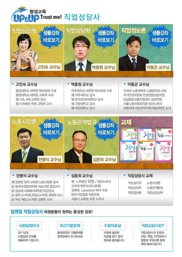 자료제공 : 업앤업