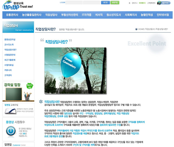 자료제공 : 업앤업