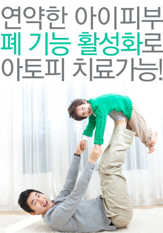 자료제공 : 편강한의원