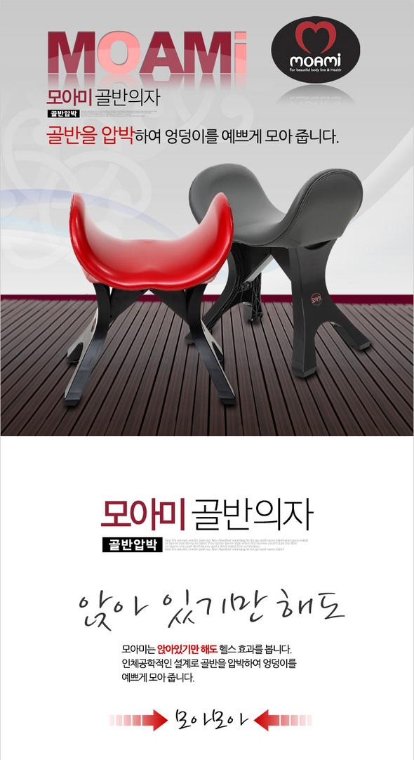 자료 제공 : 대일산업