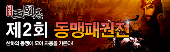 자료 제공 : VTC Korea
