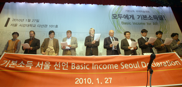 지난해 1월 서강대에서 열린 기본소득 국제학술대회에서 기본소득지구네트워크 의장인 필리프 판 파레이스 벨기에 루뱅대 교수(왼쪽에서 다섯째) 등이 ‘기본소득 서울선언’을 발표하고 있다. 기본소득은 진보진영의 새로운 경제적 대안 담론으로 주목받고 있다.  윤운식 기자 yws@hani.co.kr