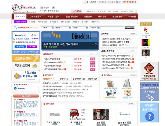 자료제공 : 제이클래식