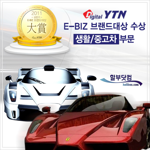 자료 제공 : 할부닷컴