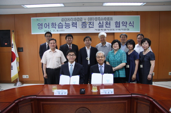 자료제공 : ㈜위버스마인드(WEAVERSMIND) 