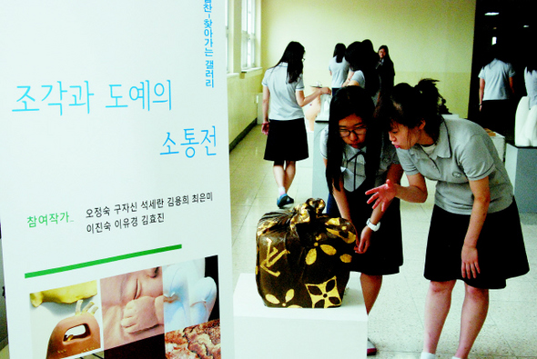 적극적으로 상상하고 창의적인 사고를 하기 위해선 ‘감성교육’이 더 강화돼야 한다. 학교에서 조각 작품을 감상하고 있는 학생들의 모습.   인천 신현고 제공
