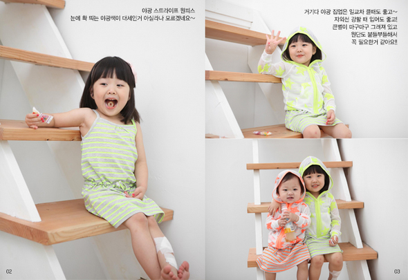 자료 제공 : 슈퍼베이비클럽