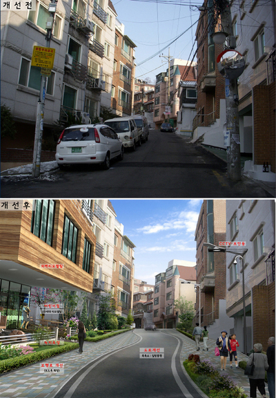 다가구주택이 밀집한 서울시내 한 동네(위쪽). 아래는 서울시가 뉴타운사업 대안으로 추진 중인 휴먼타운 사업에 따라 주거환경이 개선된 뒤 모습을 그린 그림. 서울시 제공.