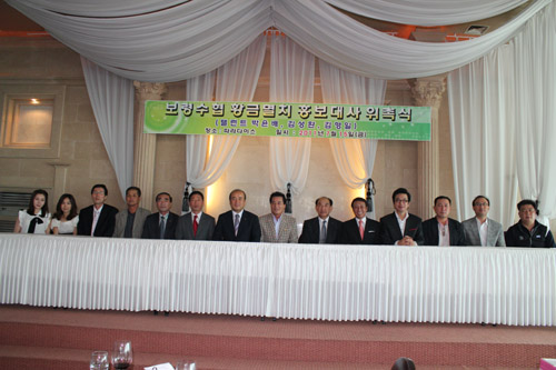 자료 제공 : 보령수산업협동조합