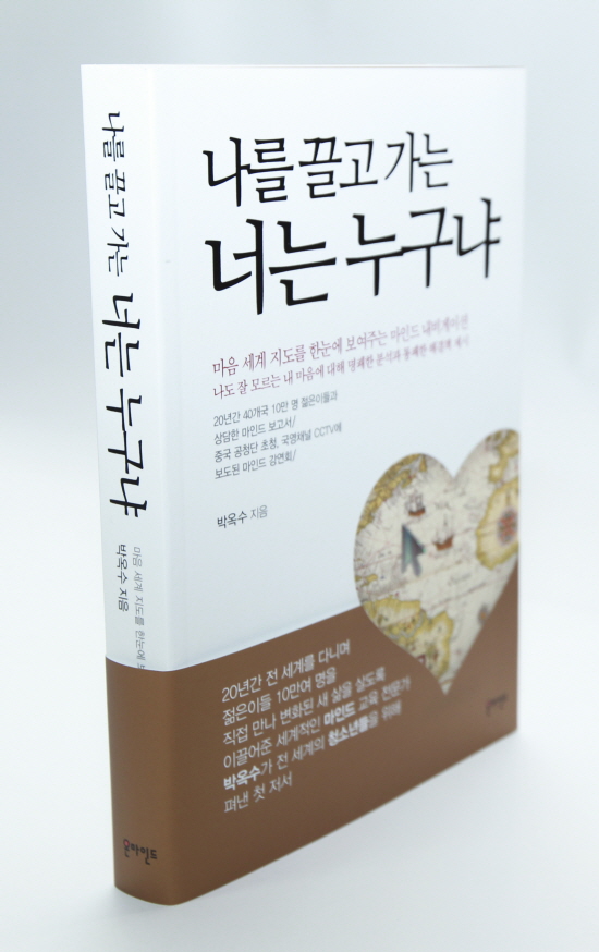 자료제공 : (주) 투머로우
