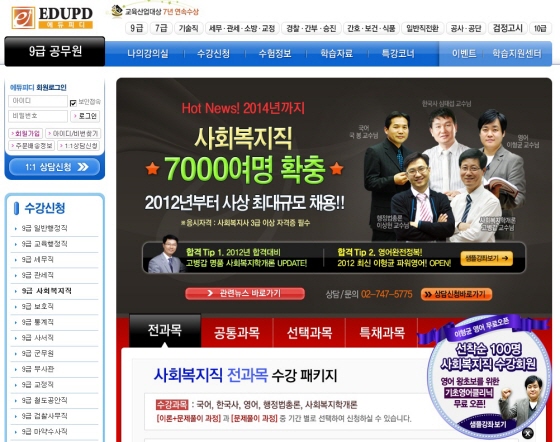 자료제공 : 에듀피디