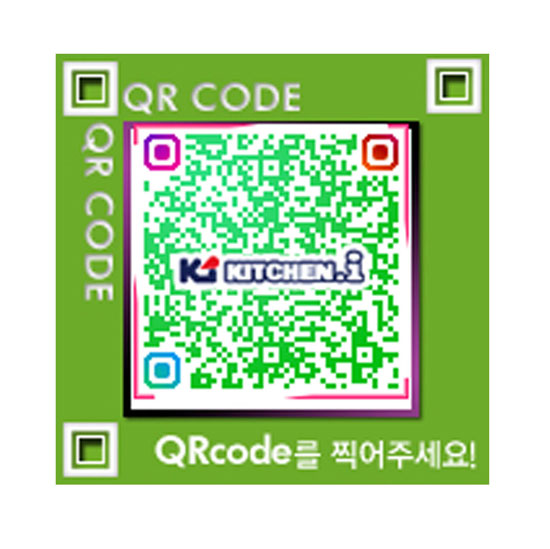 자료 제공 : 키친아이