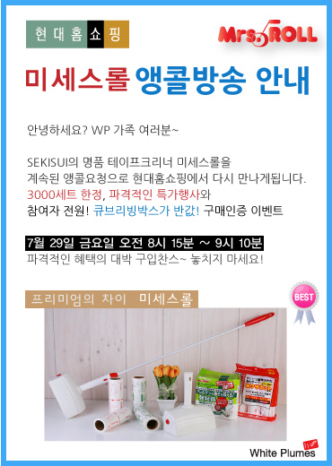 자료제공 : 더블유피