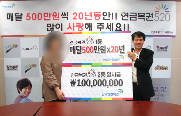 자료제공 : 엔젤로또