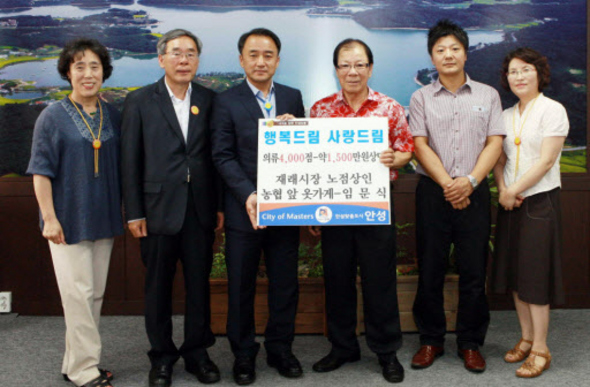 임문식씨(70·오른쪽 세번째)