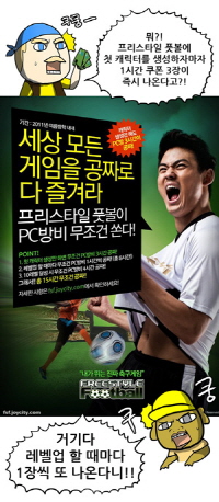 자료 제공 : JCE