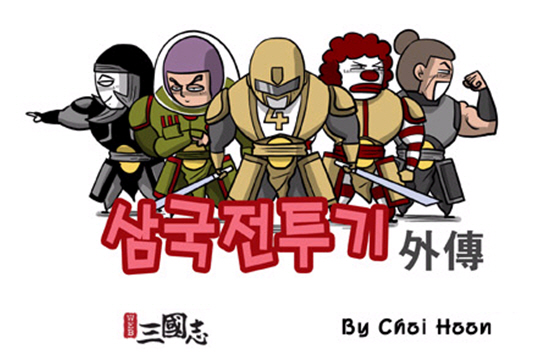 자료 제공 : VTC Korea