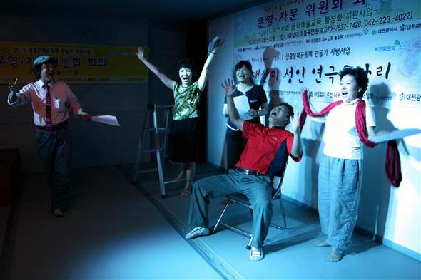 대전 중촌동 대살미 마을극장에서 주민들로 꾸려진 대살미 연극단원들이 지난 26일 개관기념 연극 <꿈을 캐는 사람들>의 리허설을 하고 있다.

