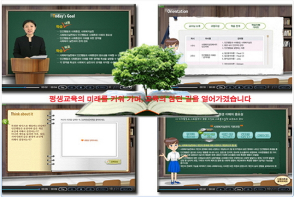 자료 제공 : G-커뮤니티원격평생교육원