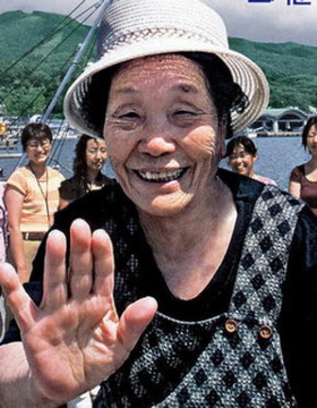 일본군위안부 피해자 송신도(89)씨