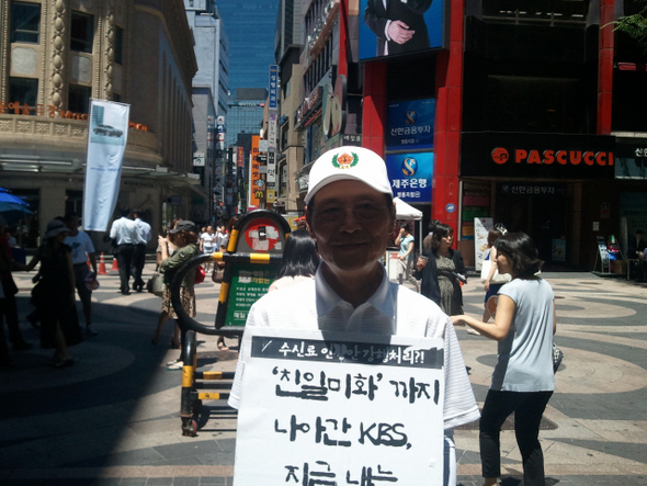 독립운동가 동암 차리석(1881~1945) 선생의 아들 차영조(67)씨