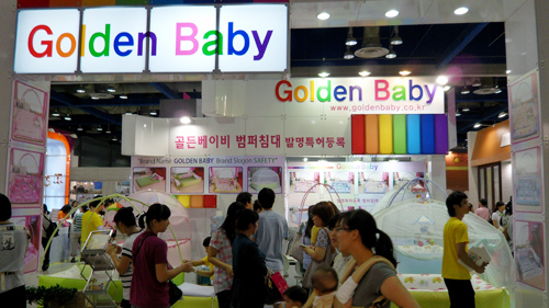 자료 제공 : 골든베이비