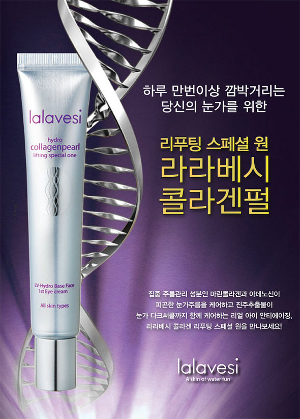 자료 제공 : 라라베시