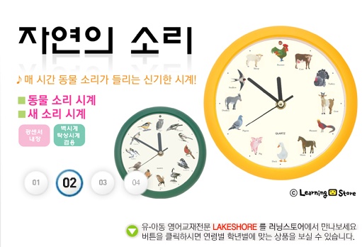 자료 제공 : 러닝스토어