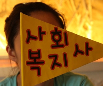 자료 제공 : 가람에듀원격평생교육원