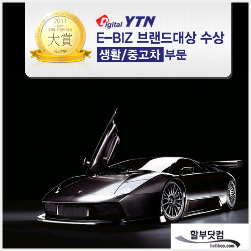 자료제공 : 할부닷컴