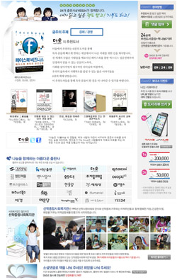 자료제공 : 예스24