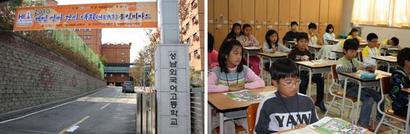 자료 제공 : 해법영어교실