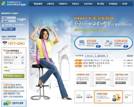 자료 제공 : 한국사회복지보육교육원