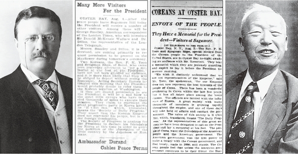 1905년 윤병구와 이승만(오른쪽)의 시어도어 루스벨트(왼쪽) 면담 내용을 보도한  등 당시 미국 신문 기사들.  자료사진·미 의회도서관 제공