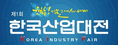 자료제공 : 금속산업대전