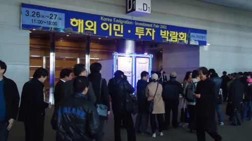 자료제공 : 한국전람㈜