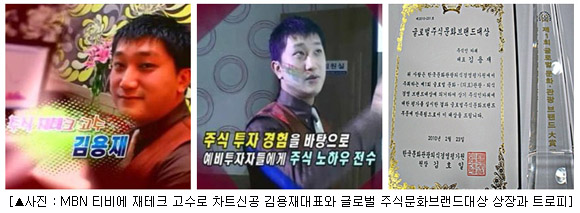 자료제공 : 차트신공 주식인동호회
