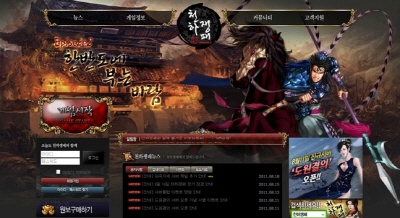 웹게임 천하쟁패. 자료 제공 : 옴니텔