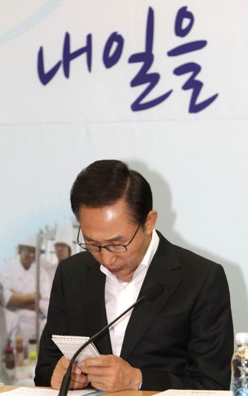 &raquo; 이명박 대통령은 한상대 검찰총장 임명을 통해 '레임덕' 방지 효과를 노렸다는 비판을 듣는다. 지난 5월19일 서울 관악구 서울산업정보학교에서 열린 국민경제대책회의에서 이 대통령이 메모지를 보고 있다. 한겨레 김봉규 