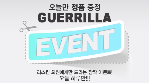 자료 제공 : 리크리