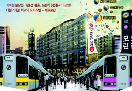 ※상기 이미지는 소비자의 이해를 돕기 위한 것으로 실제와 다를 수 있습니다. 자료 제공 : 성남 메트로칸 상가
