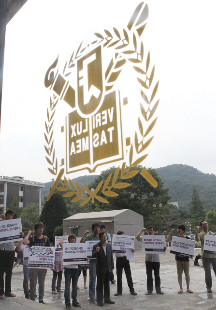 서울대가 30일 오후 서울 관악구 신림동 본관에서 지난 5월 학교 행정관을 점거한 책임을 물어 이지윤 서울대 총학생회 회장(왼쪽 셋째) 등 학생 3명의 징계위원회를 열기로 하자 해당 학생과 동료 학생, 교직원 등이 학교 본관 앞에서 항의를 하고 있다. 이날 열릴 예정이던 징계위는 다음달 9일로 연기됐다.  신소영 기자 viator@hani.co.kr