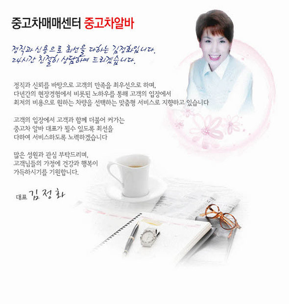 자료 제공 : 카알바할부